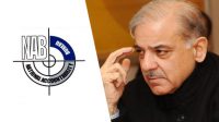 Shahbaz Sharif to be investigated at his residence