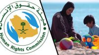 Saudi