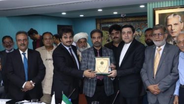 Lahore Chamber of Commerce and Industry