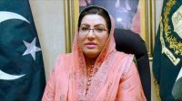 firdous ashiq awan