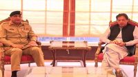 COAS meets PM