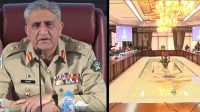 COAS extension