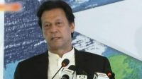 Prime Minister Imran Khan addressed