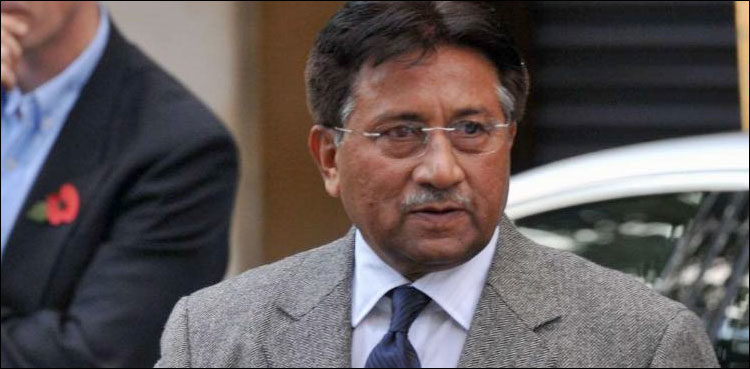 Musharraf High Treason Case