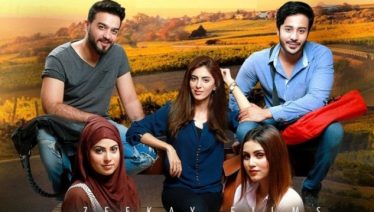 ‘Talash’ 1st ever Pakistani movie has made to UNHQ