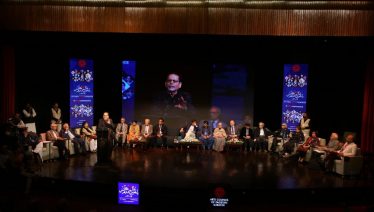 aalmi urdu conference