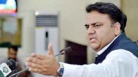 Fawad addresses a ceremony in Jhelum