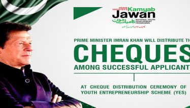 Kamyab-Jawan-Programme