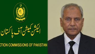 cec