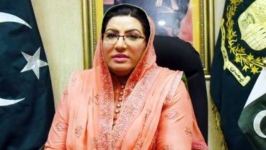 firdous
