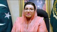 Firdous Ashiq