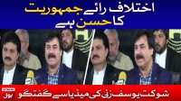 Shaukat Yousafzai Media Talk Today | 23 January 2020 | BOL News