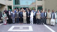 Defence Export Promotion Organization