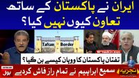 Tajzia With Sami ibrahim Full Episode | 18th March 2020 | BOL News