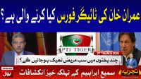 Tajzia With Sami ibrahim Full Episode | 27th March 2020 | BOL News