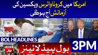 BOL News Headlines 03:00 PM | 16 March 2020 | BOL News Bulletin