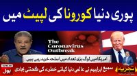 Sami Ibrahim Revelations About Corona Virus | Tajzia with Sami Ibrahim