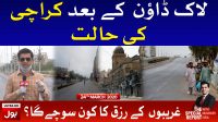 The Special Report with Mudasser Iqbal Full Episode | 24th March 2020
