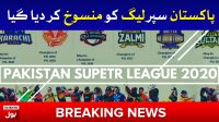 PSL 2020 postponed due to Coronavirus | Breaking News