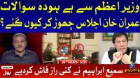 Tajzia With Sami ibrahim Full Episode | 25th March 2020 | BOL News