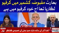 Arif Hameed Bhatti Interview In Aisay Nahi Chalay Ga With Fiza Akbar Khan Full Episode