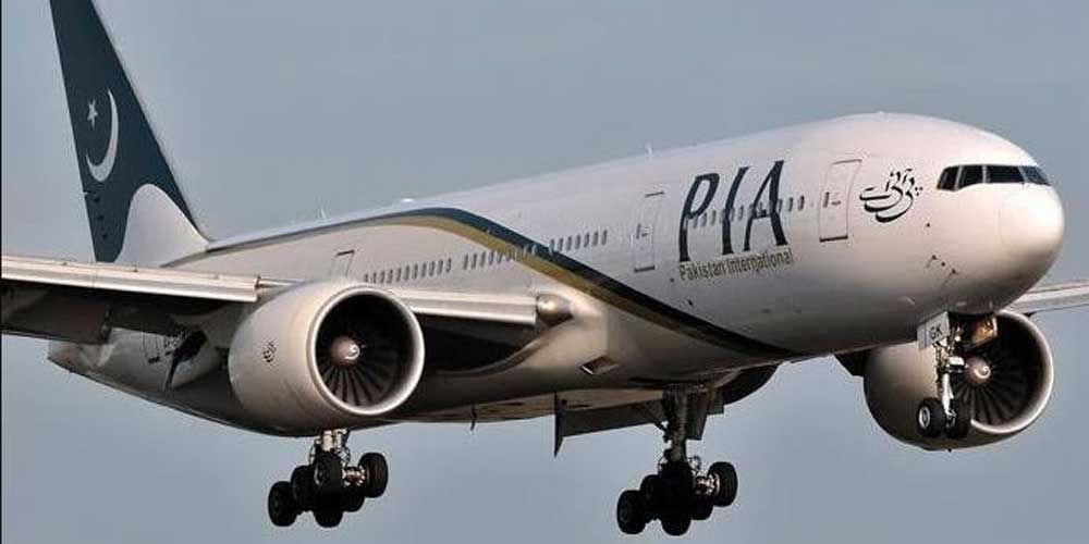 PIA flights for UAE